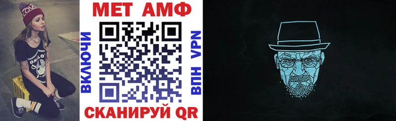 omg как войти  как найти наркотики  Давлеканово  Amphetamine 98% 