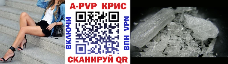 Альфа ПВП крисы CK  сколько стоит  Давлеканово 
