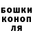 ГАШ убойный Para Cosmos
