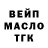 Дистиллят ТГК жижа Mana Kotrad