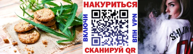 Печенье с ТГК марихуана  цена наркотик  Давлеканово 