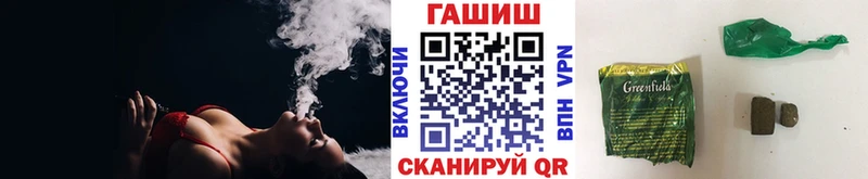 где купить наркоту  Давлеканово  ГАШИШ убойный 
