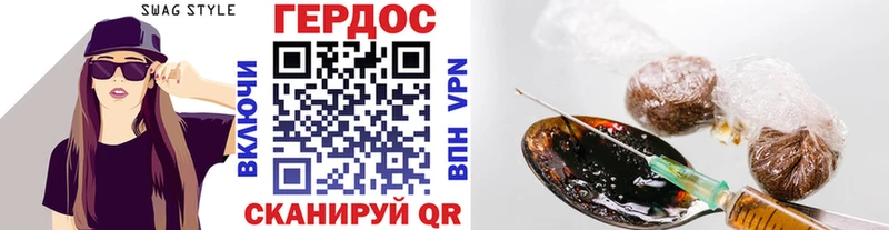 Героин афганец Давлеканово