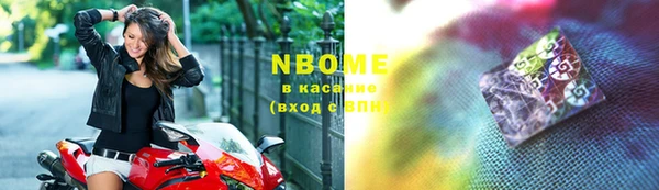 наркотики Богородицк