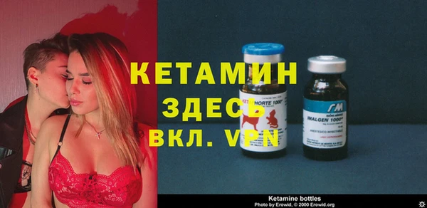 наркотики Богородицк