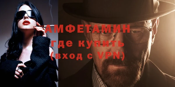 хмурый Богородск
