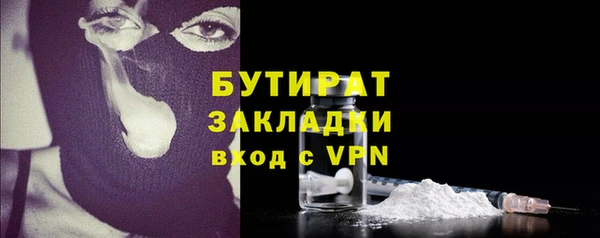 хмурый Богородск
