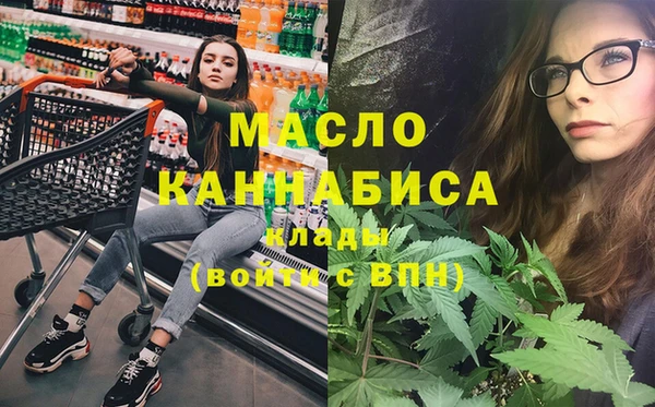 наркотики Богородицк