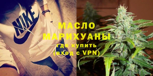 наркотики Богородицк