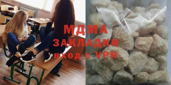 хмурый Богородск