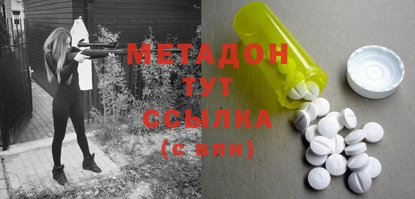 наркотики Богородицк