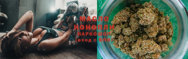 наркотики Богородицк