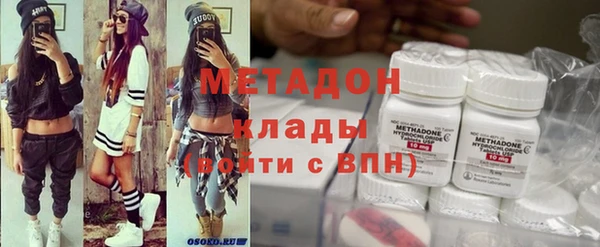 наркотики Богородицк
