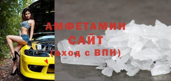 герыч Беломорск