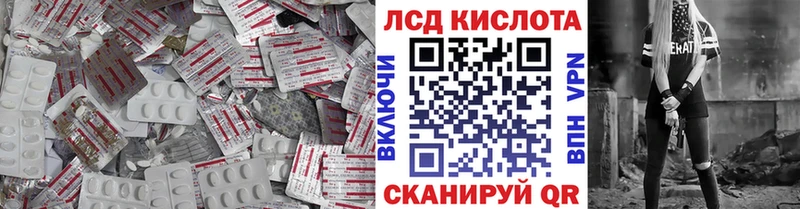 LSD-25 экстази кислота  Давлеканово 