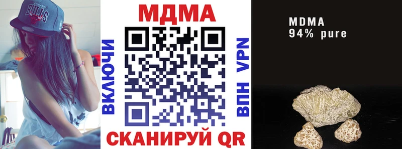 omg ссылки  Давлеканово  MDMA crystal 