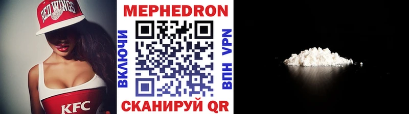 МЯУ-МЯУ 4 MMC  купить закладку  Давлеканово 