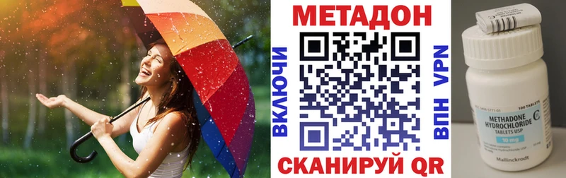 kraken как войти  нарко площадка официальный сайт  Метадон methadone  Давлеканово 