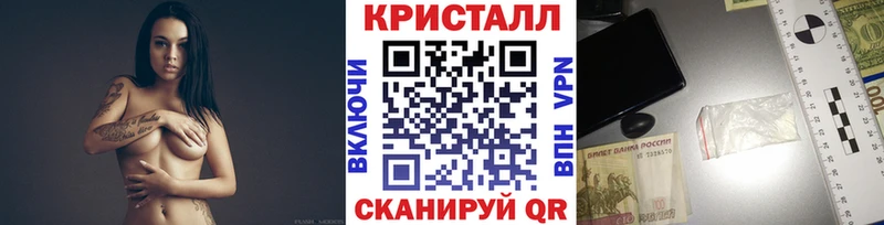 МЕТАМФЕТАМИН витя  купить наркоту  Давлеканово 