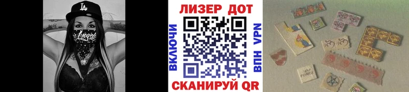 Марки N-bome 1,8мг  MEGA зеркало  нарко площадка формула  Давлеканово 