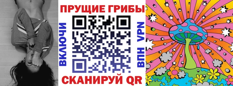 Галлюциногенные грибы ЛСД  Давлеканово 